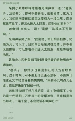 亚美官网优惠多一点